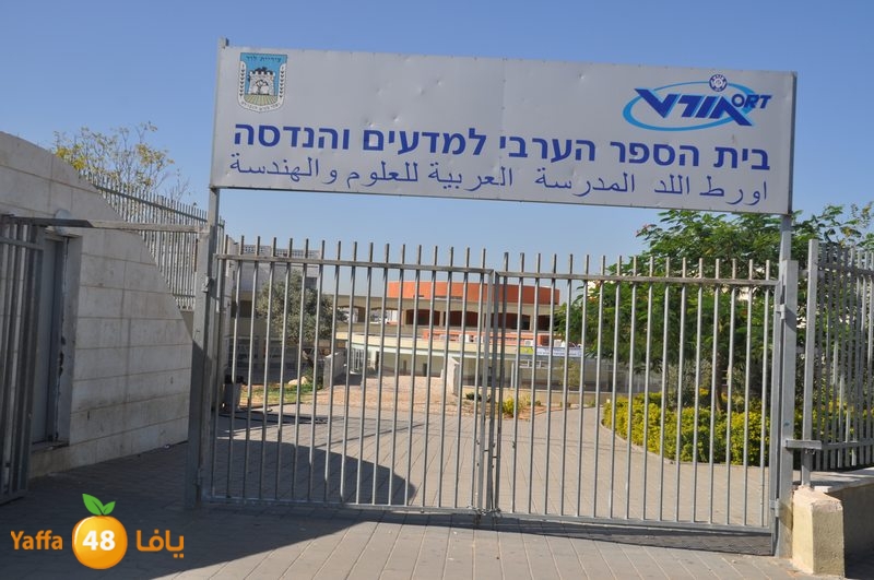 schools iddratb (16).JPG